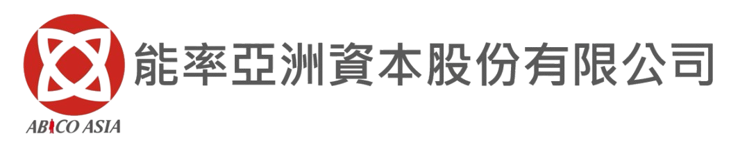 能率亞洲資本股份有限公司