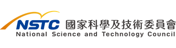 國家科學及技術委員會